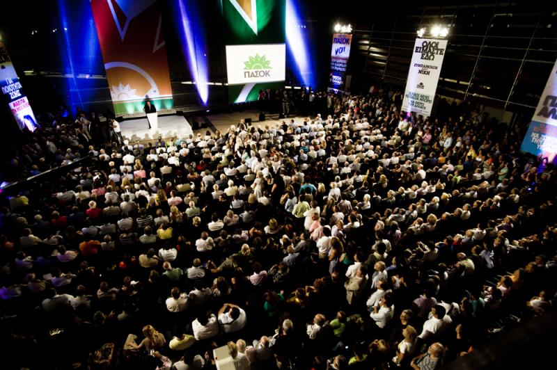 Ομιλία Προέδρου ΠΑΣΟΚ, Ευάγγελου Βενιζέλου, στην εκδήλωση για την 38η επέτειο της διακήρυξης της 3ης Σεπτέμβρη