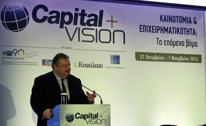 Capital + Vision | Χωρίς το επώδυνο πρόγραμμα στήριξης και προσαρμογής της ελληνικής οικονομίας, δεν θα υπήρχε κρίση, αλλά καταστροφή
