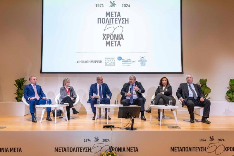 Συζήτηση στο συνέδριο, Μεταπολίτευση 50 χρόνια μετά: Ελληνικά Θέματα Εξωτερικής Πολιτικής